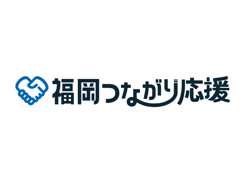 沖縄つながり応援